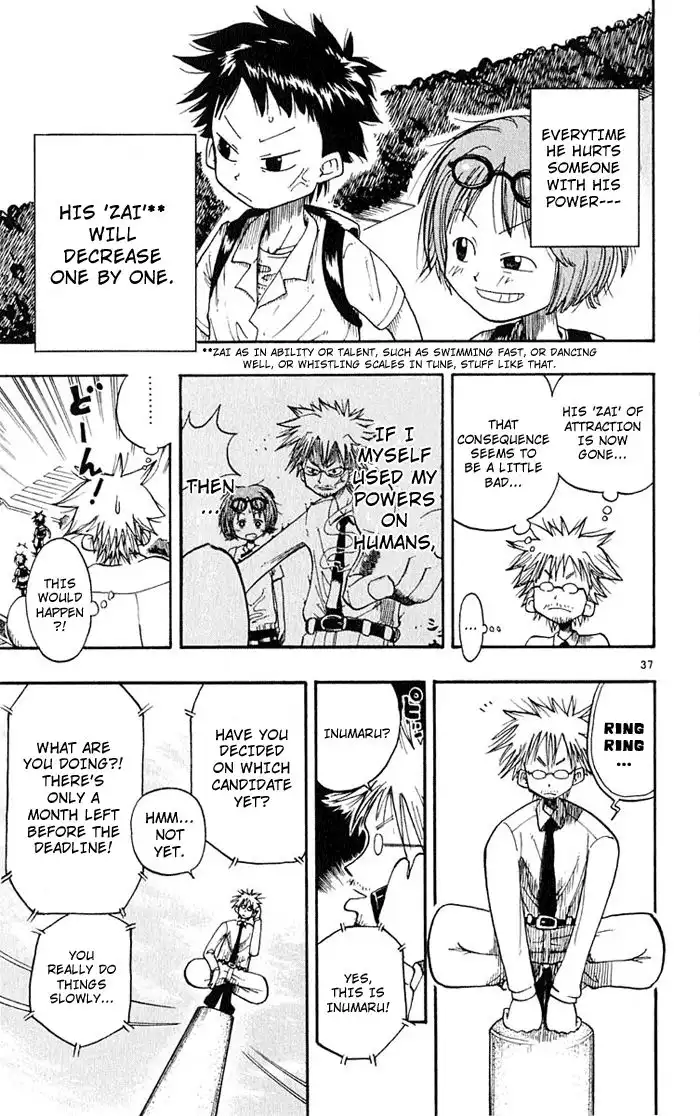 Ueki no Housoko Chapter 1 39